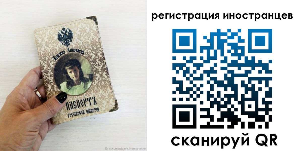 прописка от собственника в Корсакове