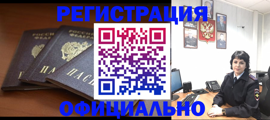 регистрация для школы в Корсакове